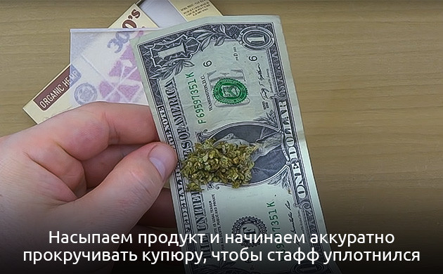 Третий способ скручивания джоинта