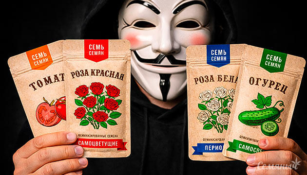 Новая упаковка для Семяныч и 7CH American