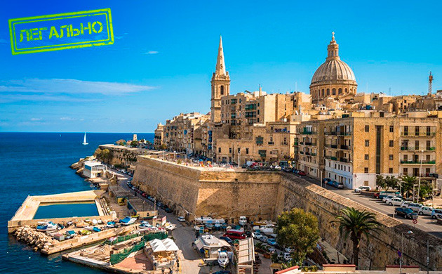 Легальна ли конопля в Мальте