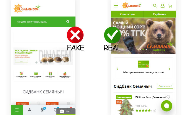 Слайдер информации плохого качества