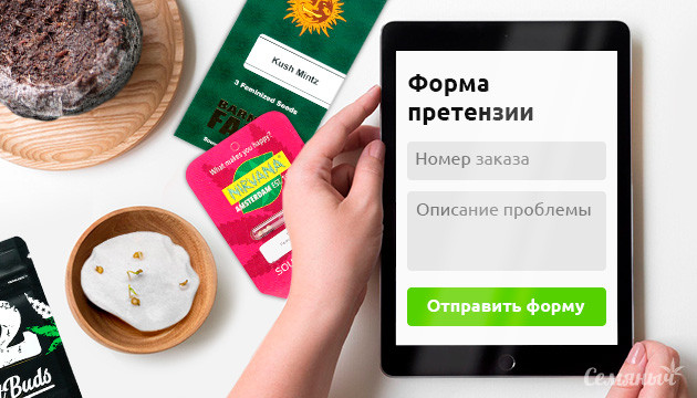 Форма претензии