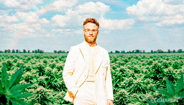 Сет Роген: фильмы, комедия и каннабис как часть жизни