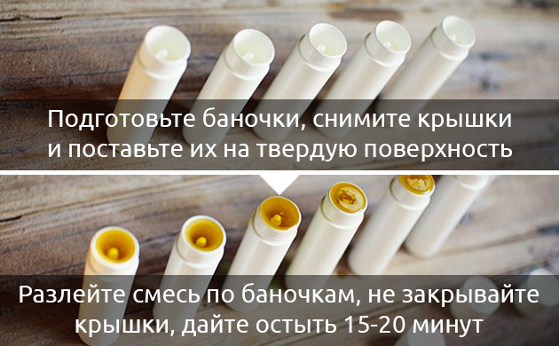 Подготовьте баночки, разлейте смесь