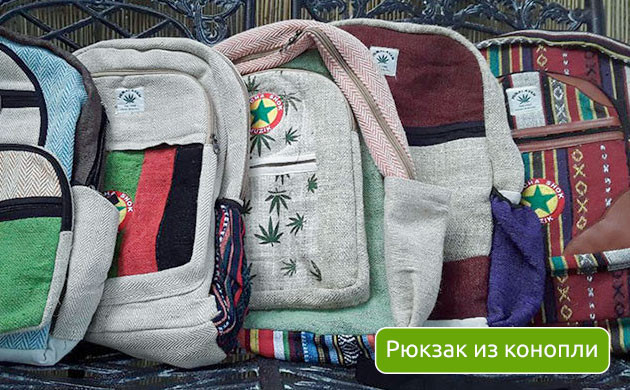 Яркий дизайн: рюкзак из конопляного волокна