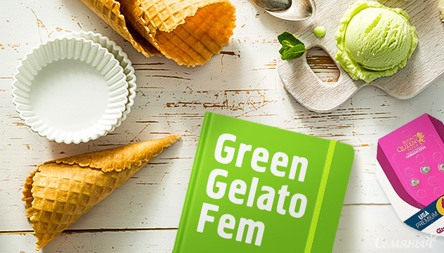 Выращивание сорта Green Gelato