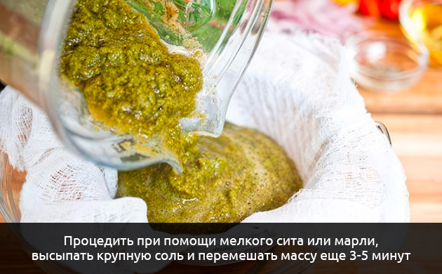 Интенсивное смешивание для отличных результатов