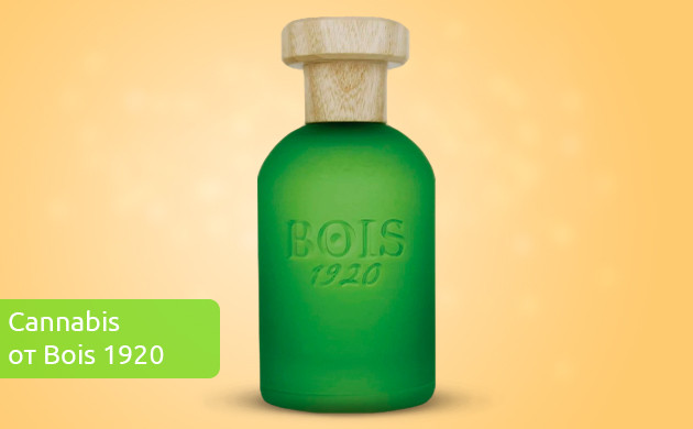 Зеленый флакон Bois 1920