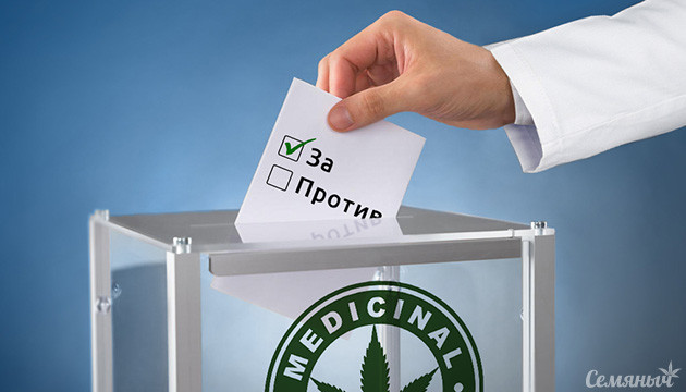 Голосование врачей