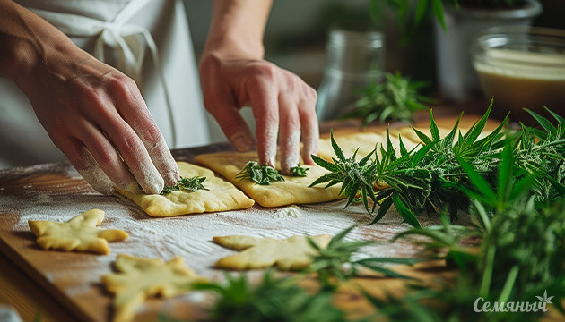 Кулинария с каннабисом