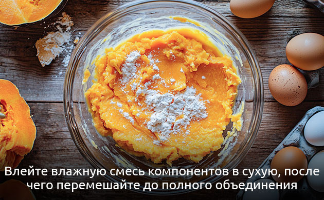 Смешивание теста для канна-блинов