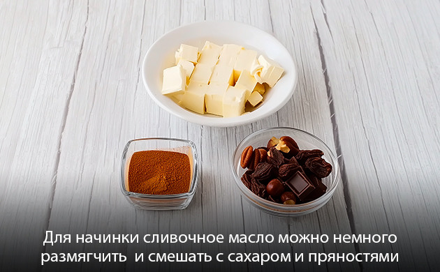 Формирование рулета для булочек