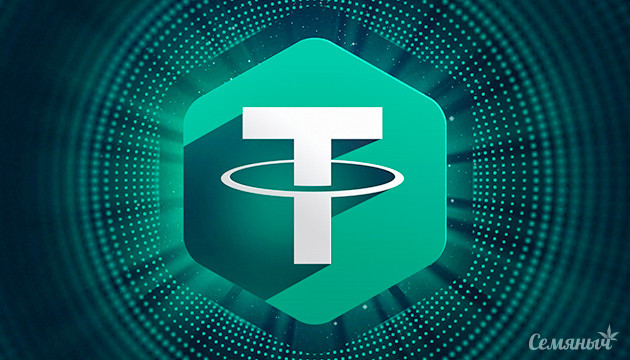 Что такое USDT и как его использовать?