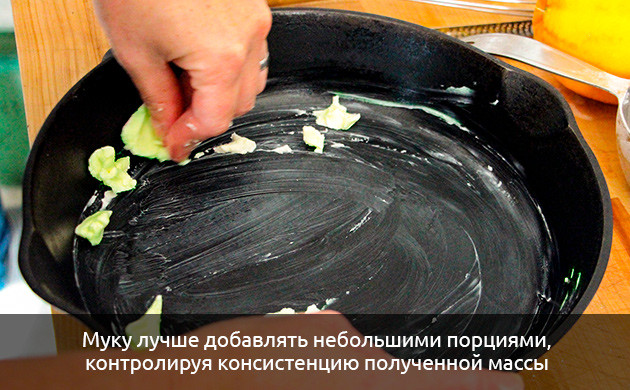 Форму для выпекания обильно смажьте канна-маслом