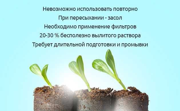 Минусы использования кокосового субстрата