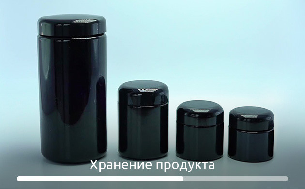 Черные банки для хранения